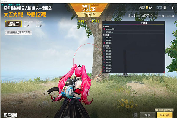 手游CF用gg辅助透视自瞄效果